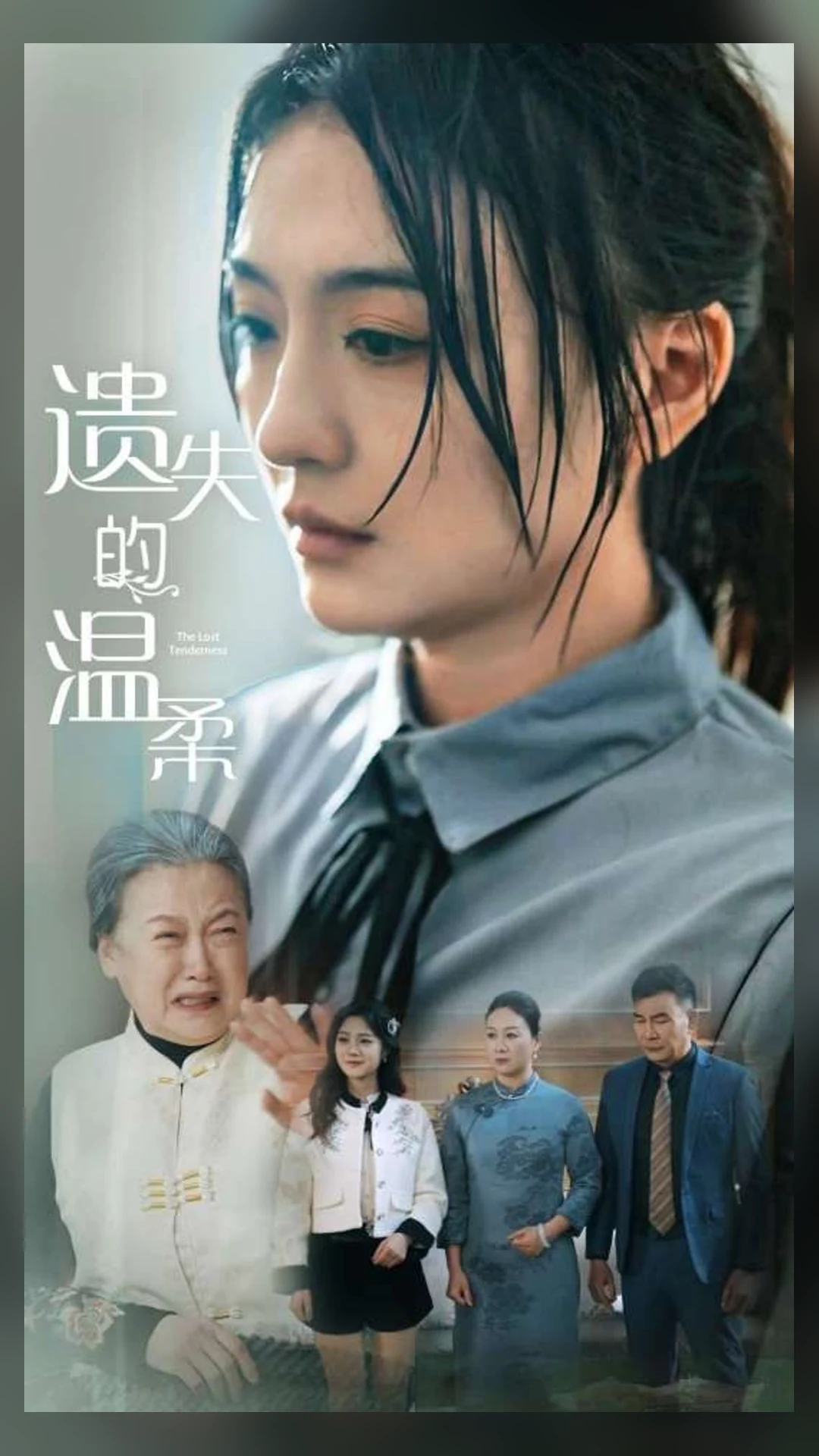 《老街照相馆的故事》